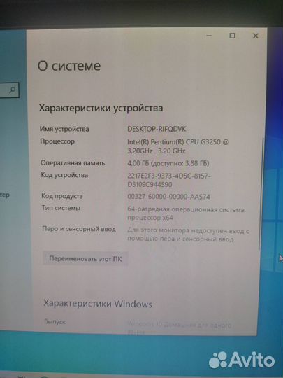 Системный блок intel pentium g3240