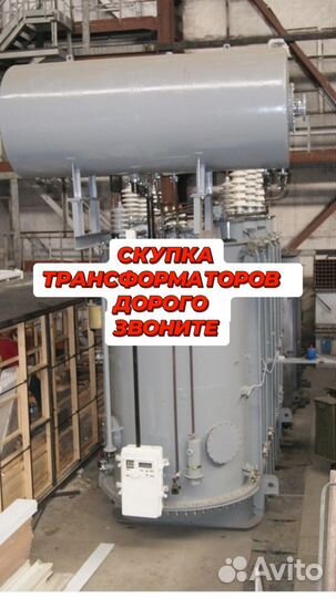 Трансформатор б\у арт76358