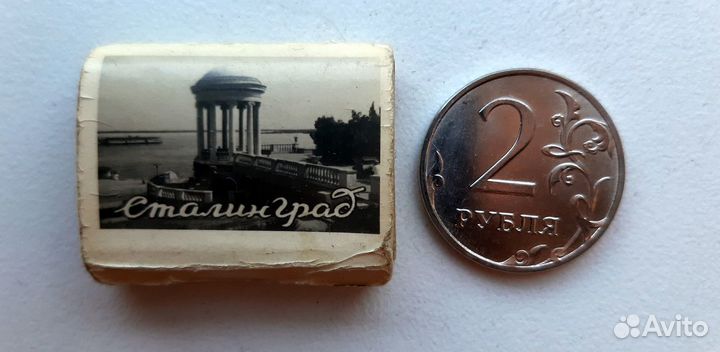 Книжка-раскладушка Сталинград Миниоткрытки 40-е г