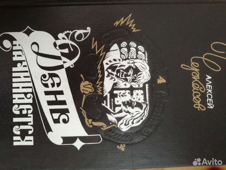 Книги художественные