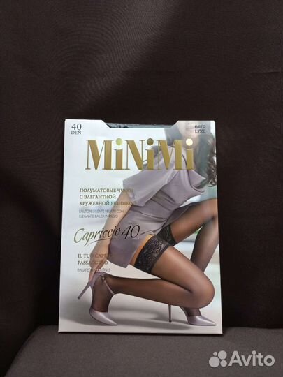 Чулки женские с кружевной резинкой L/XL размер