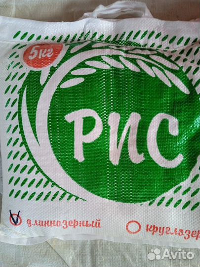 Продукты питания