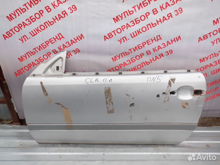 Дверь передняя левая Mercedes-Benz CLK W208