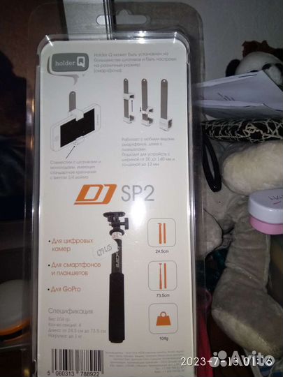 Штатив монопод