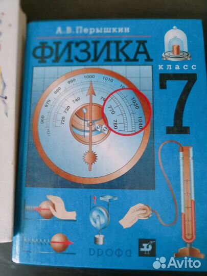 Учебники, справочники