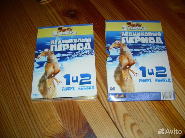 Детский мультфильм 1 И 2 Ледниковый период 3 диска