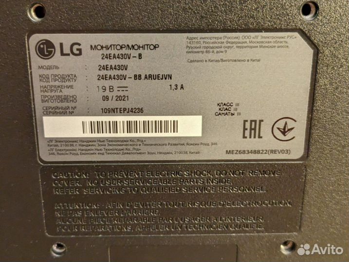 Монитор LG 24EA430V-B 23.8