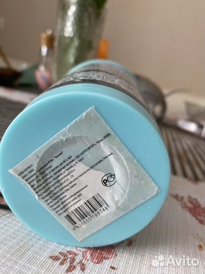 Термо кружка