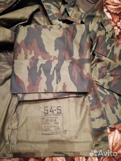 Военная форма