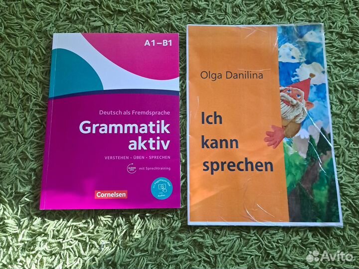 Пособия по немецкому языку Grammatik aktiv A1-B1