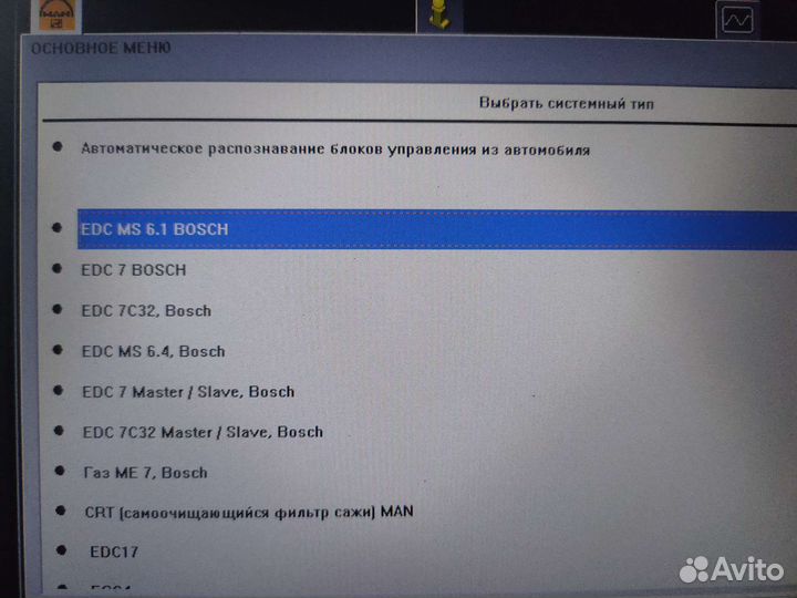 Mancats с ноутбуком Asus