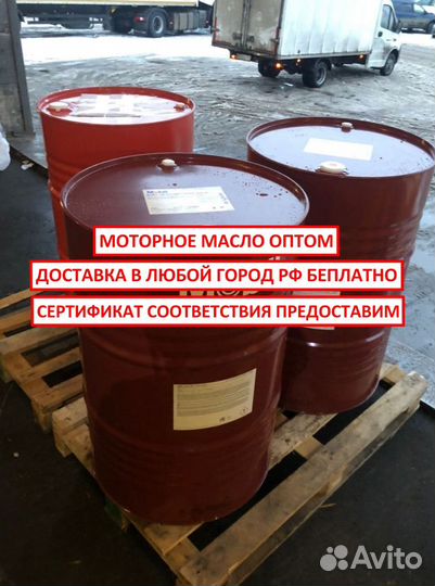 Моторное масло опт Mobil DTE-24