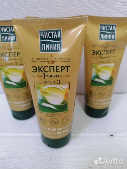 Бальзам для волос