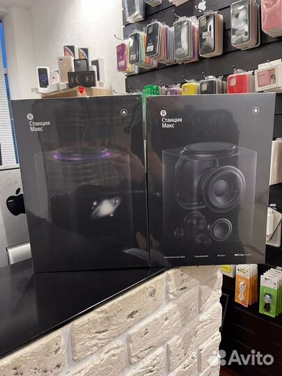 Яндекс Станция Макс