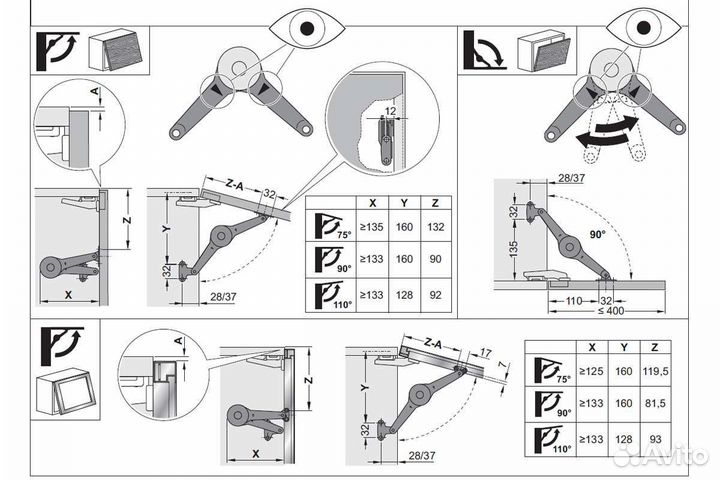 Кронштейн для кухонных фасадов