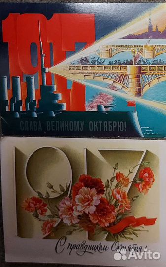 СССР Открытки 80-х годов и не только