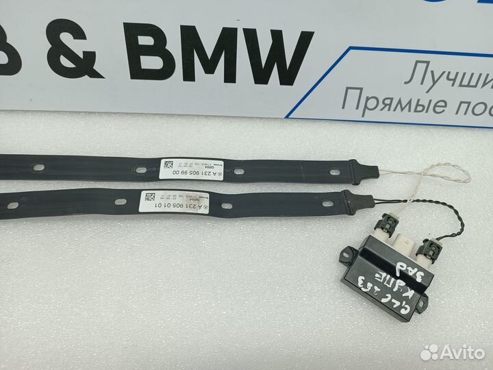 SMART Opener Mercedes-Benz GLC-Class X253