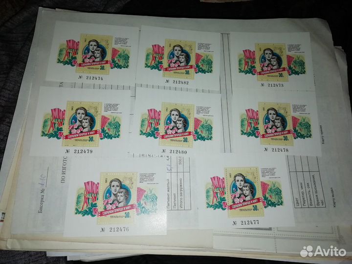 Марки чистые СССР