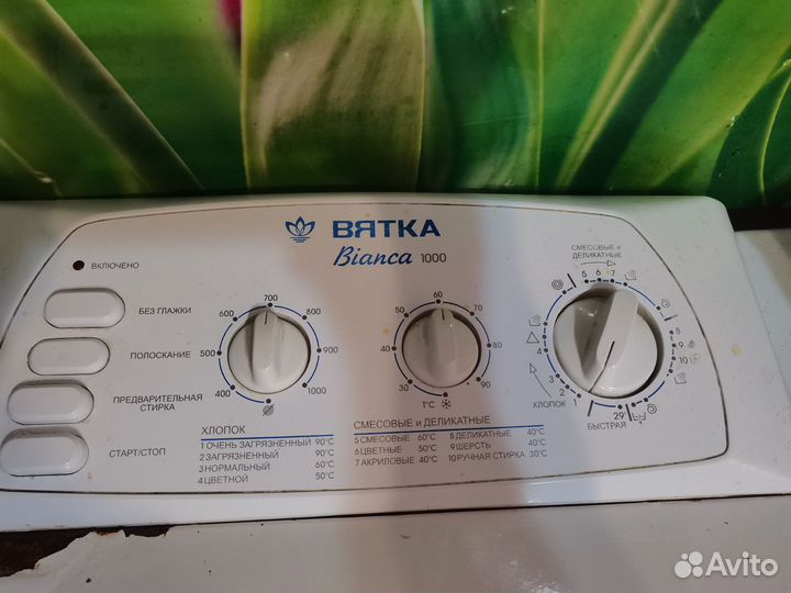 Плита электрическая и стиральная машина