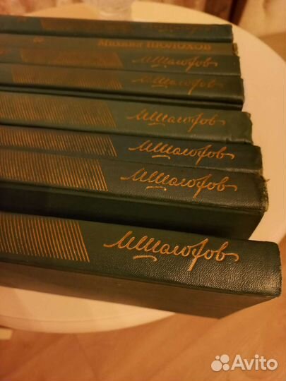 Михаил Шолохов собрание сочинений