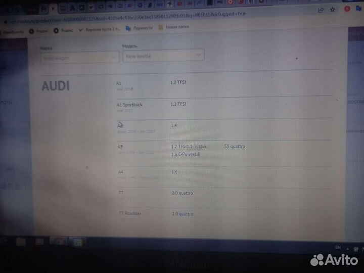 Катушка зажигания