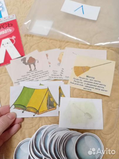 Автоматизация Л