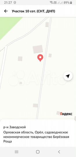 Участок 10 сот. (СНТ, ДНП)