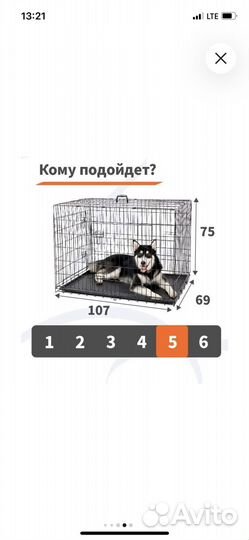 Клетка двухдверная №5 Wild-Town 107х69х76 см