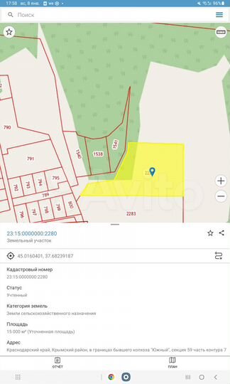 Участок 30 сот. (ИЖС)