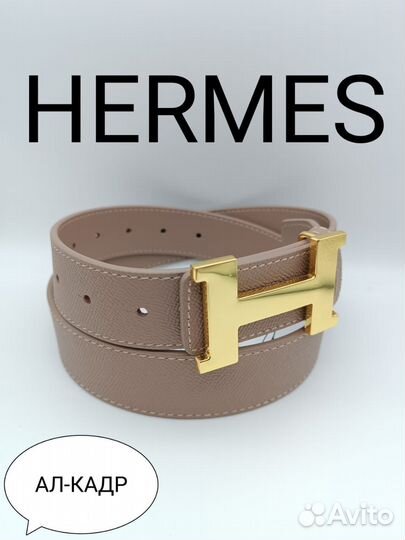 Ремень женский бренд hermes натуральная кожа люкс