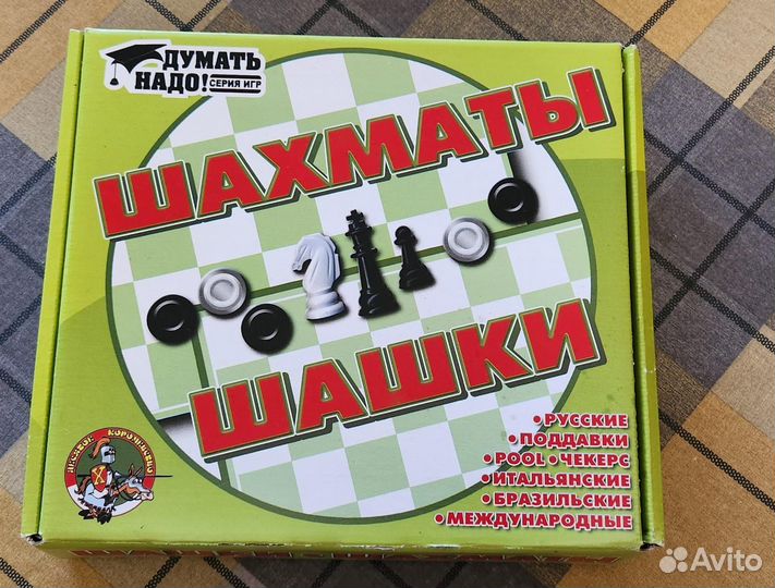 Шахматы и шашки, шахматные фигуры