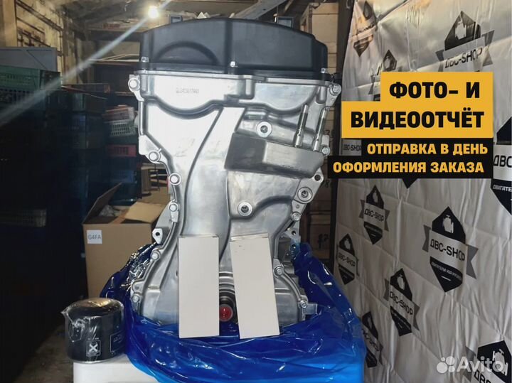 Номерной Мотор G4KD Хендай Туксон 2.0L