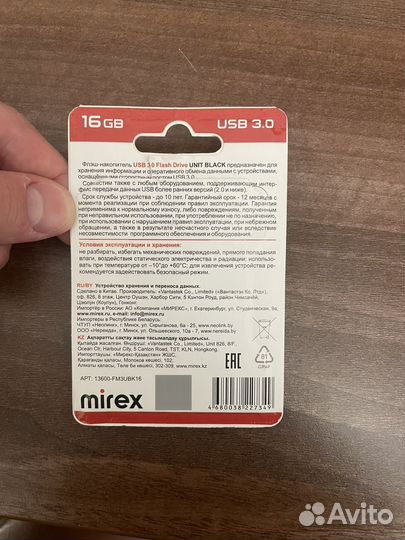Флешка usb 16gb