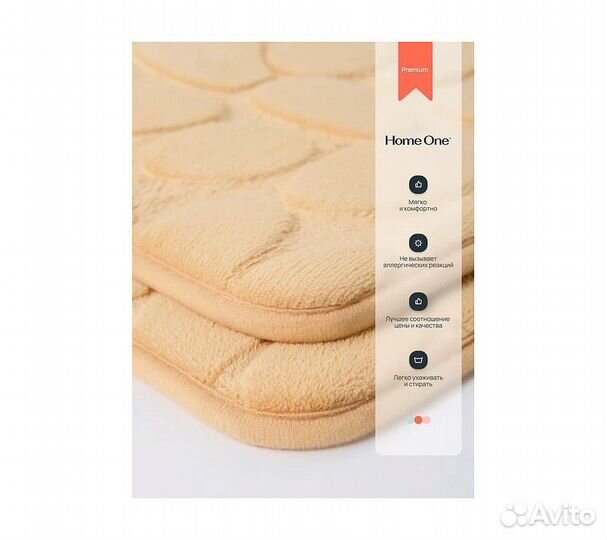 Набор ковриков для ванной и туалета с эффектом пам