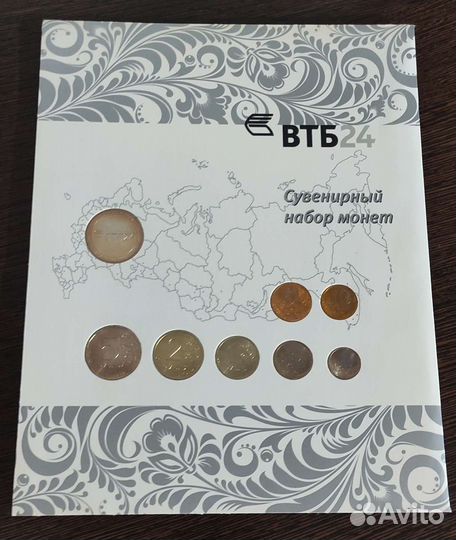 Сувенирный набор монет втб 24
