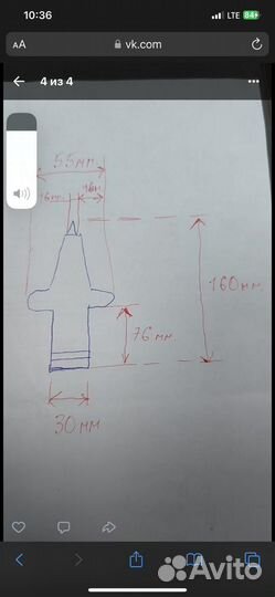 Резец буровой горный под шнековое бурение