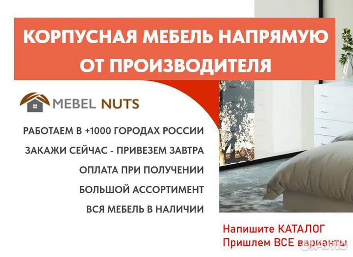 Кровать мягкая