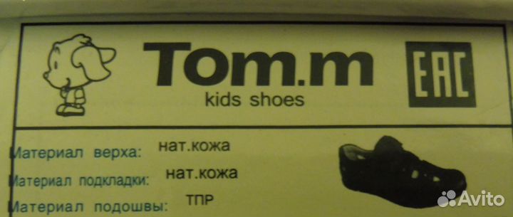 Туфли из натуральной кожи