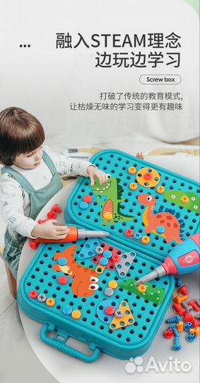 Набор для творчества