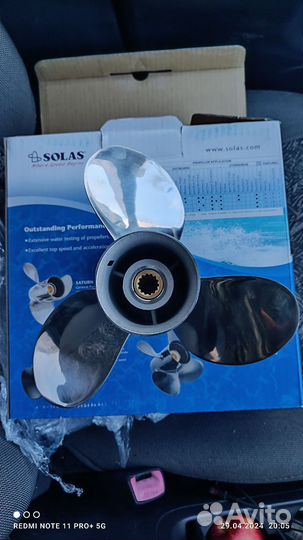 Винт solas для мотора Тохатсу, 9.9-20 лс