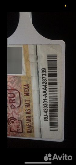 Куртка меховая мужская pilot 46 размер