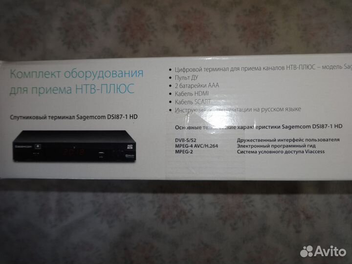 Терминал спутниковый НТВ +