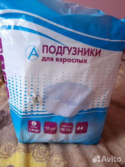 Подгузники для взрослых