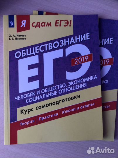 Книги по 250 каждая