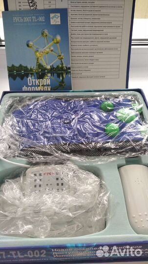 Оздоровительный комплект Русь