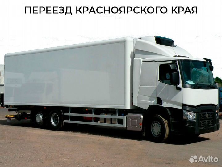 Переезд в Краснодарский край