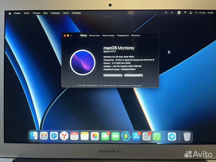 Macbook air 13 2015