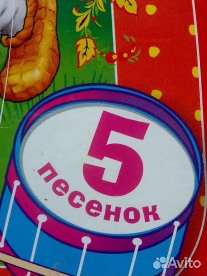 Игры детские на батарейках