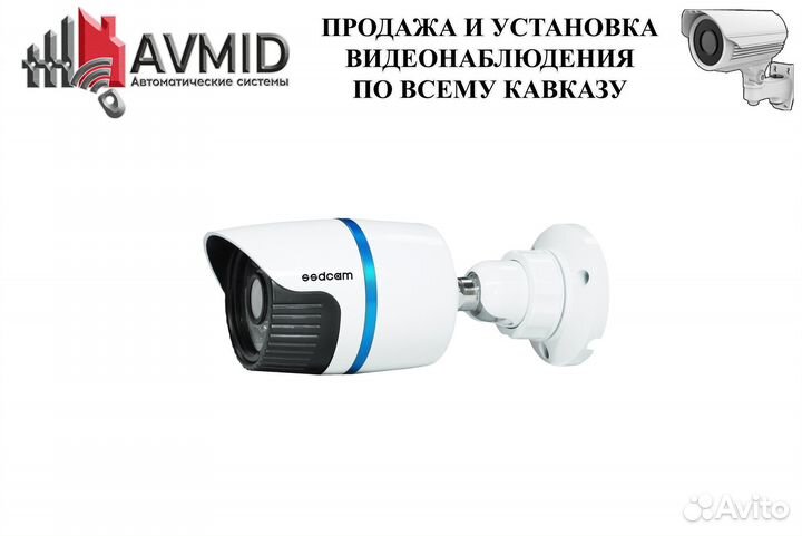 Камера видеонаблюдения В РАССРОЧКУ