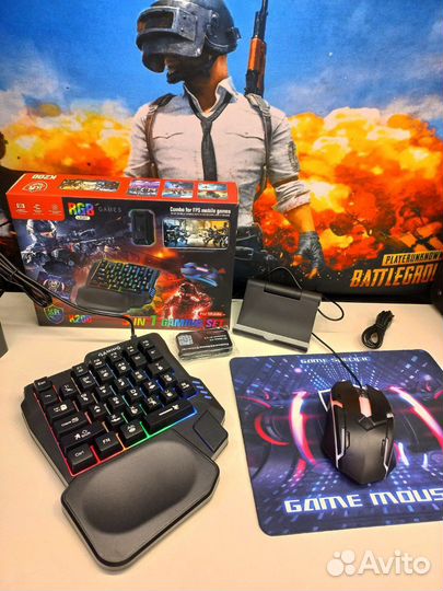 Игровой набор 5 В 1 для телефона И пк RGB Light